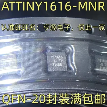1-10KS ATTINY1616-MNR T1616 QFN-20