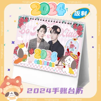 2024 Rok Draka Xiao Zhan/Wang yibo BJYX Roztomilý Kalendář Stolní Měsíční Kalendář Idol Podporu Derivát Dekorace