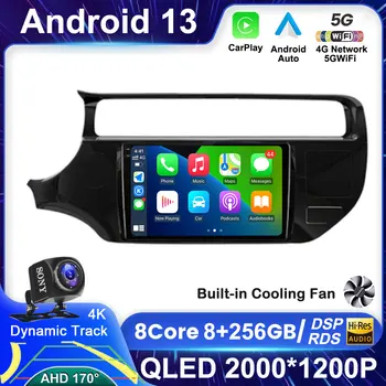 Android, 13 Auto Carplay Rádio Pro Kia RIO 4 K3 2011 - 2017 Auto Multimediální Video Přehrávač, Stereo Navigační Systém GPS WI-fi+4G QLED