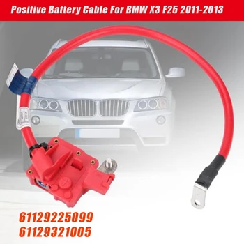Auto Pozitivní Kabel Baterie 61129225099 Pro BMW X3 F25, X4 F26 2009-2017 Části Baterie Vede Ochranu Drát Kabel 61129321005