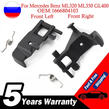 Levý/pravý Pro Mercedes Benz ML320 ML350 GL400 W166 Loketní opěrka Box Spony Skříňky Spínače Klip 1666804103