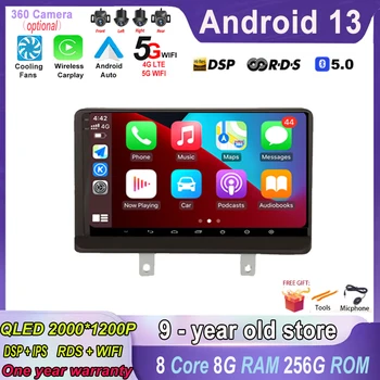 pro Dongfeng DFSK Glory 560 S560 2017 - 2023 Android 13 Auto Rádio Multimediální Přehrávač, Rekordér, Autoradio GPS Navigace Stereo