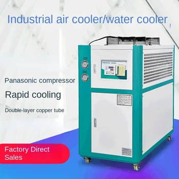 Průmyslový Chladič Vzduchu-Chlazený Cirkulující Chlazení Ledové Vody Stroj, Vodní Chladič, Vstřikovací Stroj