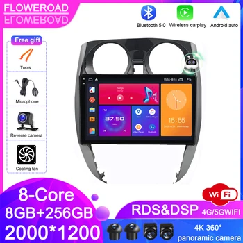 8-JÁDRO, 8GB+256GB Android 13 Pro Nissan Note E12 Pro Nissan Note 2 E12 2012 - 2021 Auto Rádio Auto GPS Multimediální hlavní Jednotka 2DIN BT
