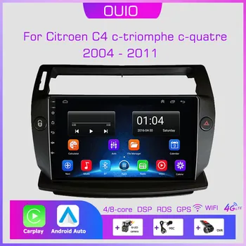 Android, 13 rádia Pro Citroen C4 c-triomphe c-quatre 2004 - 2011 autorádia Multimediální Video Přehrávač carplay Auto GPS Navi 2din