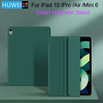 HUWEI Magnetické Pouzdro Pro Ipad Vzduchu 4 2020 Mini 6 6 5 Generace Případě Funda Pro iPad Pro 11 12.9 2021 10.9 8.3 Air Smart Cover 5